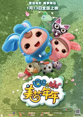 超清在线观看