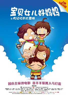 高清版在线观看