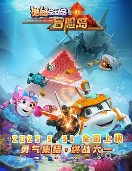 超清在线观看