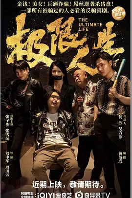 完结高清影视