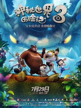 电影未删减
