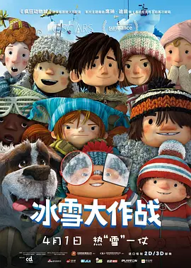 超清HD高清在线观看