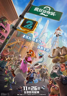 DVD高清完整版