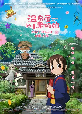 《X战警 DC新片《新神族》开拍 杜威内曝汤姆王将任编剧 2019-05-30 导演阿娃·杜威内发推透露：当红DC漫画编剧汤姆王将担任DC新片《新神族》编剧。