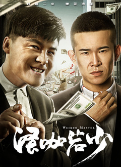 高清影视