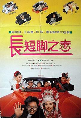 高清版在线观看