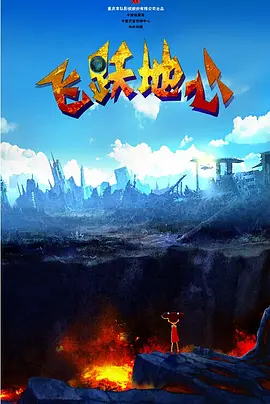 1080P未删减版在线观看