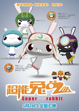 BD国语高清完整版