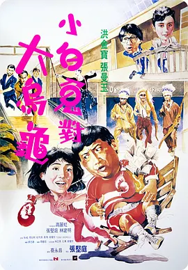 电影未删减