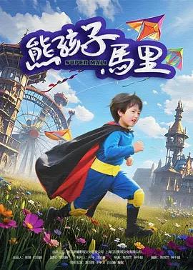 全集在线观看