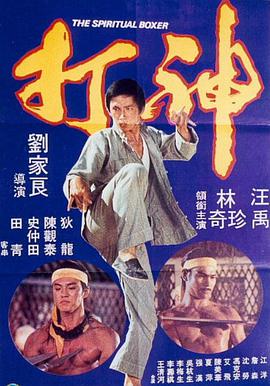 全集已更新粤语版