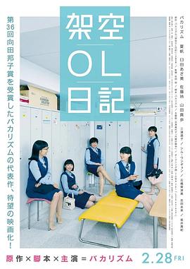 DVD高清完整版