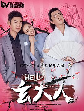 全集免费观看超清
