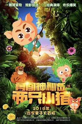完结完整版观看