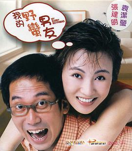 电影未删减