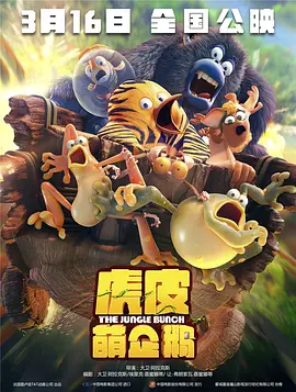 最近国语在线观看