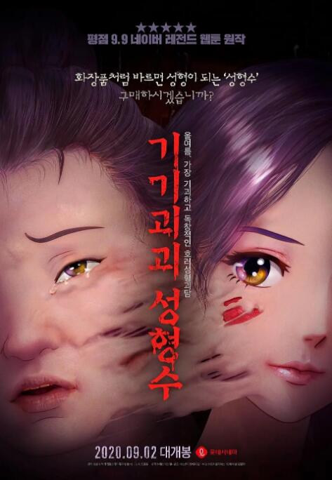 HD免费在线播放
