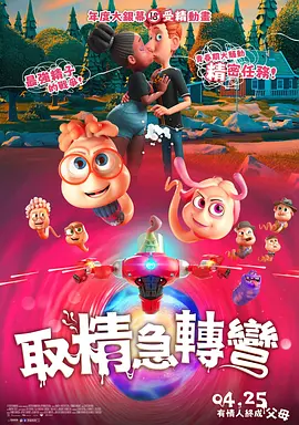 全集在线观看