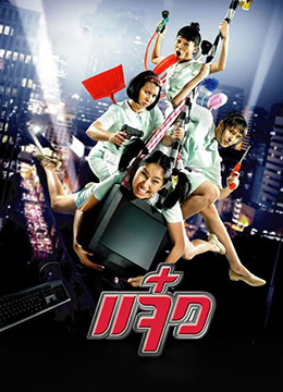 HD国语中字