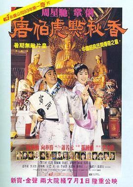 全集免费观看超清