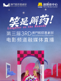 日前，这位风格多变的导演又有了新片计划，他受到贾斯汀·丁伯莱克的邀请，将执掌丁伯莱克的“20/20巡演”的演唱会电影。