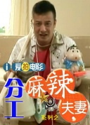 免费高清在线观看