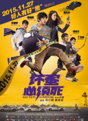IMAX海报曝光2025-08-21 电影频道三月人物杜江：十年工作与爆炸受伤相伴2025-03-04 《蛟龙行动》军事沙龙直面争议 张涵予解读剧情2025-02-08 热门新闻 食物和爱都不可辜负！