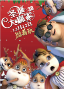 []独家原创稿件，未经授权不得转载，违者将追究其相关法律责任 标签： 观众在说电影频道融媒体直播2025暑期档 ： 相关新闻 全阵容亮相推介！