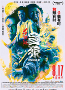 BD国语电影免费在线