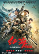 BD高清免费观看