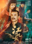 下午4时许，李敏镐身着一身帅气的修身西装，在十几名黑衣保镖的陪同下，进入酒店大厅。