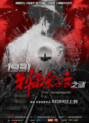 DVD无删减90分钟观看