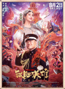 蓝光手机在线看