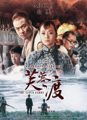 完结完整版观看