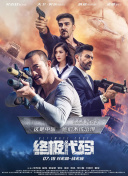 字幕全集免费观看