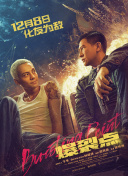 清晰在线播放观看