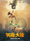 中文字幕未删减版在线观看