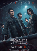 全集在线观看