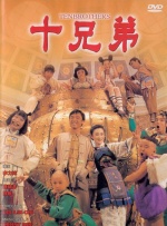 《大闹天宫》最低票价将下调10元 票房欲冲10亿 2014-02-09 2月9日，电影《西游记之大闹天宫》（以下简称《大闹天宫》）发布了调整票价的通知，发行方决定从2月14日开始至下档，按原有划分区域将最低票价下调10元，并明确表示希望各个影院在情人节时多多推广《大闹天 《大闹天宫》收官 票房10.IMAX-3D神话巨制《西游记之大闹天宫》在中国内地上映至今已狂揽8亿票房，荡平中国影史多项纪录。