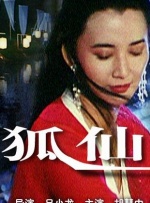 正片