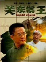 中文字幕在线手机播放