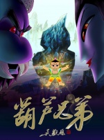 蓝光原盘