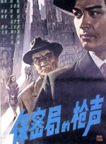中文字幕未删减版在线观看