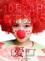 BD国语高清完整版