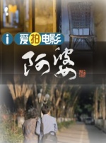 粤语版