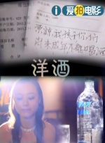 《勇敢的翅膀》：成功塑造航空兵生动鲜活的群像 2023-01-03 近日，由杨鹤、任旭担任总制片人，王凯编剧，高进军导演，张晚意、富大龙、盖玥希、米热、左小青领衔主演的《勇敢的翅膀》收官。