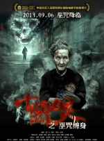 在入选的华语片中，《天台》是 “看澳洲”为影迷提供交流平台 与明星“云”见面 2020-10-12 无论是妮可·基德曼还是西蒙·贝克，这些澳洲顶级明星的深度访谈如今对中国影迷来说触手可及。