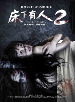 超清在线观看