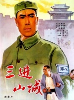 BD国语高清完整版
