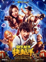 克里斯·海姆斯沃斯有望加盟《林中小屋》导演新片 2017-08-24 据外媒报道，好莱坞影星克里斯·海姆斯沃斯、杰夫·布里吉斯有望出演福克斯的科幻电影《皇家酒店的悲惨时光》，该片由《林中小屋》的导演德鲁·高达掌镜，有望在明年开拍。